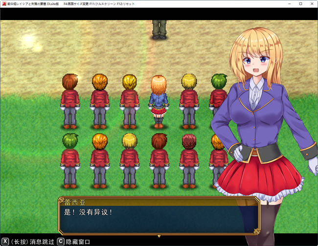 图片[2]-【PC/RPG/汉化】战令公主蕾西亚与失落要塞 V1.0.0 云汉化版【2.2G】-马克游戏