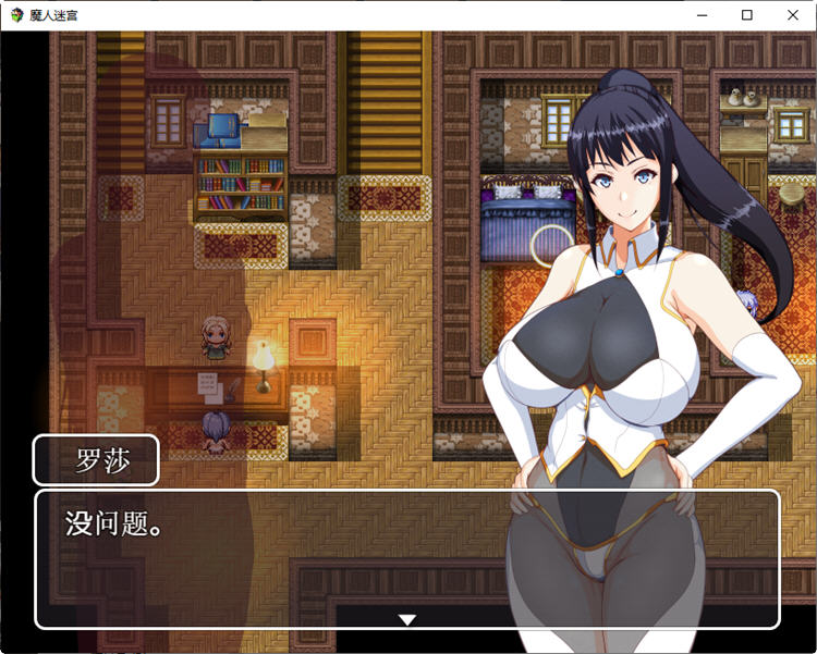 图片[3]-【RPG/中文】魔人迷宫：遥远的魔法石 精翻汉化版【942M】-马克游戏