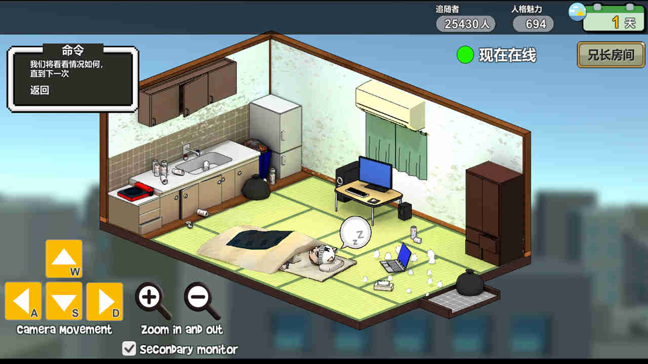 图片[5]-【PC/SLG/中文】我们两个都是主播：兄弟直播配信 V1.0.3 STEAM官方中文版【1.8G】-马克游戏