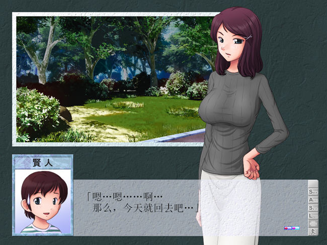 图片[4]-【SLG/汉化】某位母亲的过错：绿之篇 V18.11.07 AI精翻汉化版【988M】-马克游戏