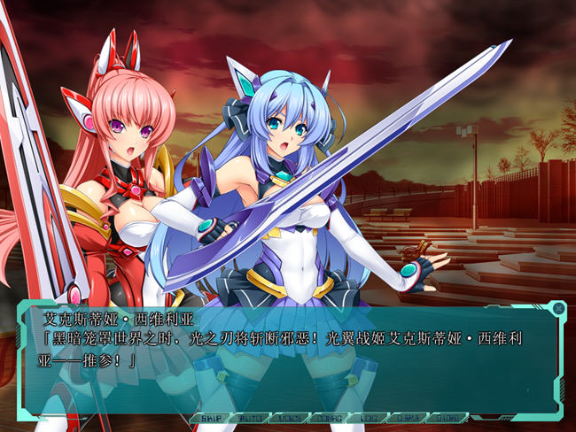 图片[6]-【ADV/汉化】光翼战姬艾克斯蒂亚3 中文汉化版【5.8G】-马克游戏