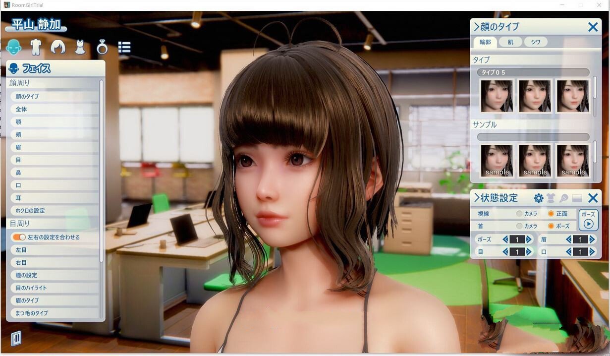 图片[2]-【SLG/中文】职场少女 Room Girl V2.3 全DLC+特典+人物卡【54.5G】-马克游戏