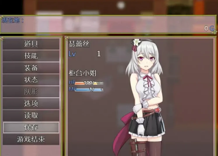 图片[5]-【PC/RPG/中文】柜台小姐是魅魔 帮助大家完成任务 官方中文版【670M】-马克游戏