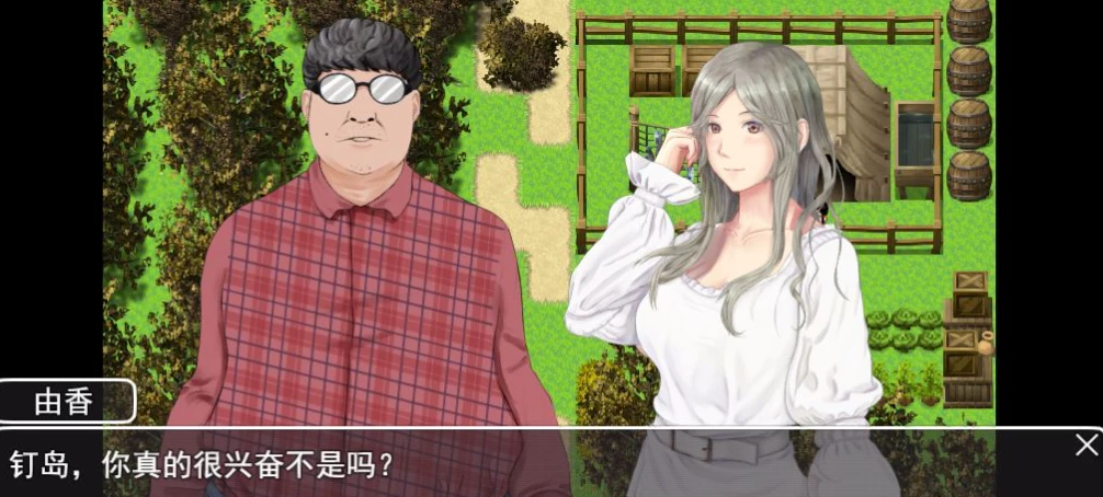 图片[4]-【RPG/云汉化/动态】妻子与我与无人岛遇难生活 V3.01云汉化版【CV/1.5G】-马克游戏