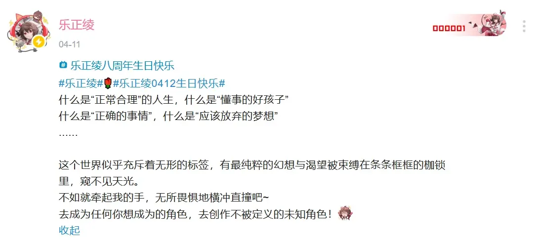 星颉同学打趣道:“文案组对美术组的控诉” 星颉同学打趣道:“文案组对美术组的控诉”