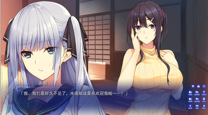 图片[4]-【ADV/中文】水莲与紫苑 V1.00 汉化中文版【2.2G】-马克游戏