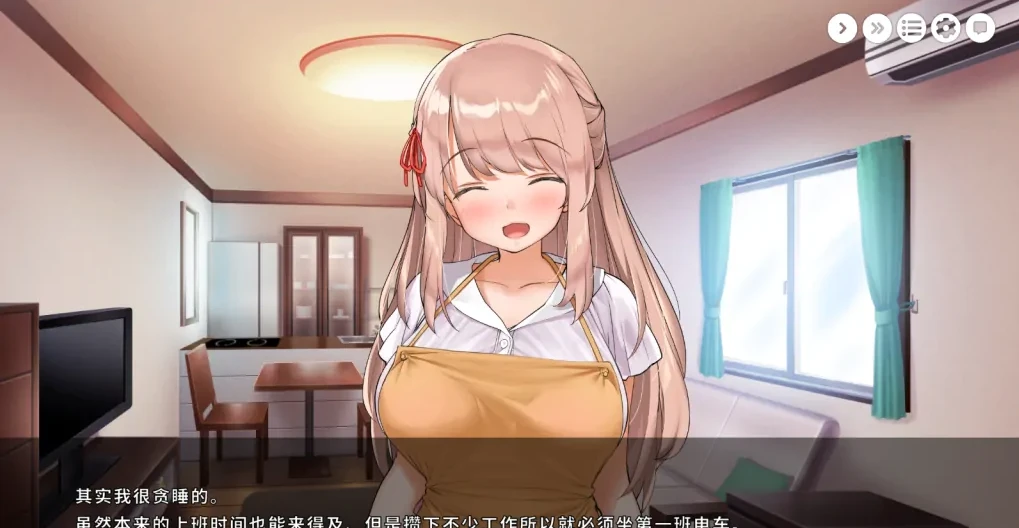 图片[2]-【PC/ADV/中文】和姐姐一起～唯奈的甜蜜全肯定～ 官方中文版【全CV/3.9G】-马克游戏