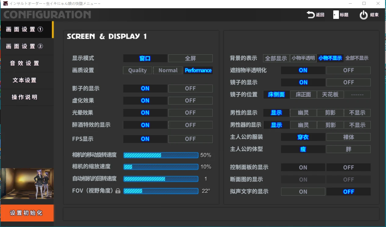 图片[2]-【SLG/中文】狂妄喵娘的快堕菜单 INSULT ORDER V1.04精翻汉化版【5.1G】-马克游戏