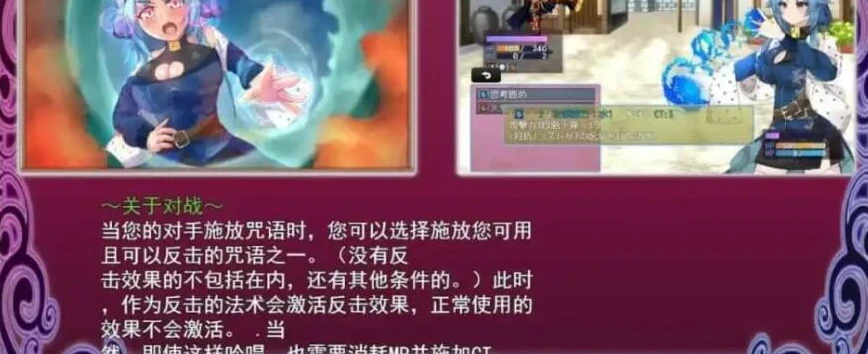图片[2]-【PC/RPG/云汉化】高雅魔术师特里安娜 云汉化版【2G】-马克游戏