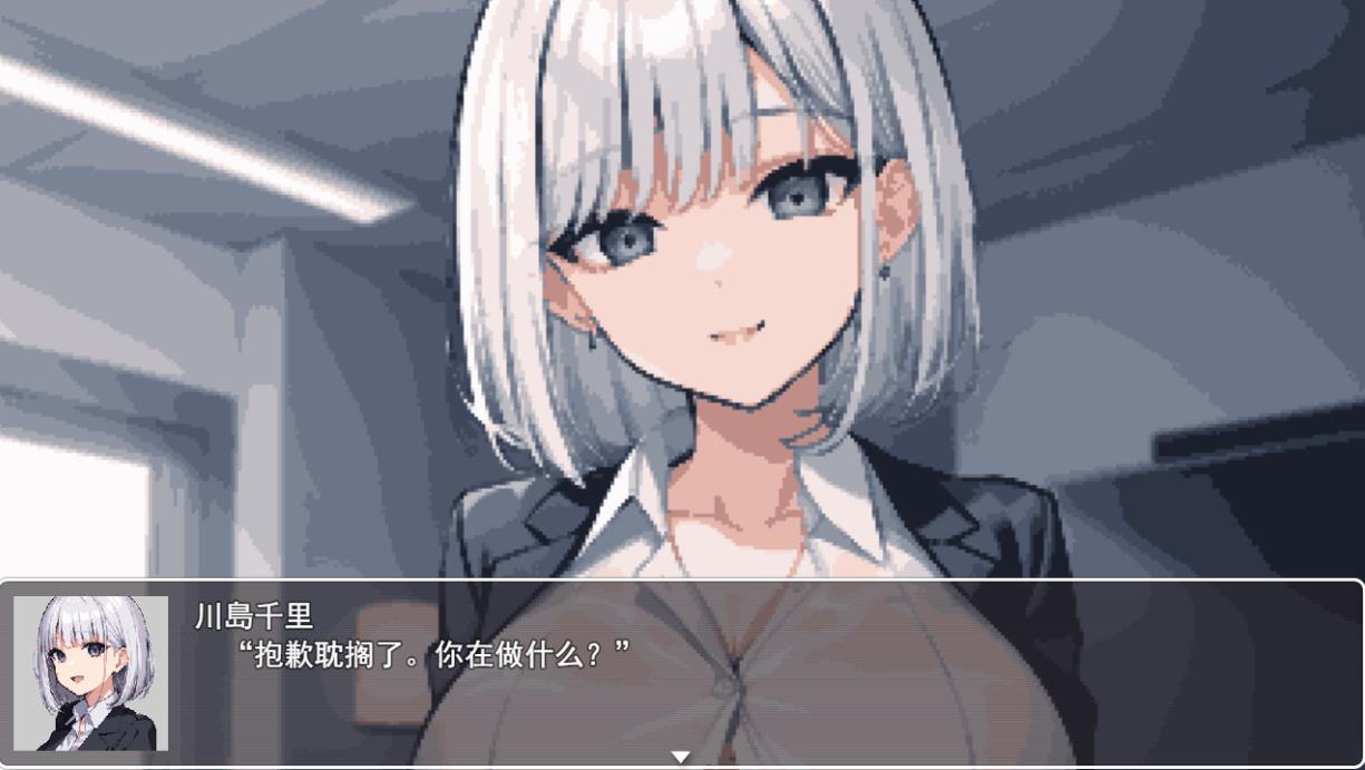 图片[4]-【RPG/云汉化】校园循环：5分钟的时间循环 云汉化正式版【1.2G】-马克游戏