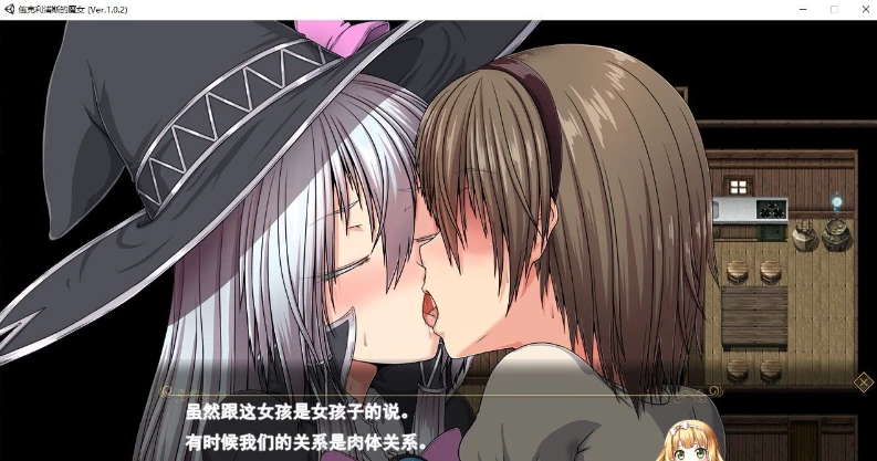 图片[3]-【大作RPG/汉化/全动态】月蚀之魔女 V1.02云汉化正式版【全CV/5.7G】-马克游戏