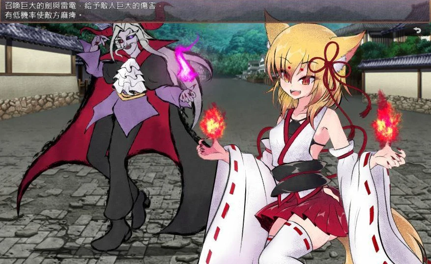 图片[3]-【爆款RPG/中文/动态】狐神封银录 V1.20官中步兵版【存档/丰富战斗/5.1G】-马克游戏