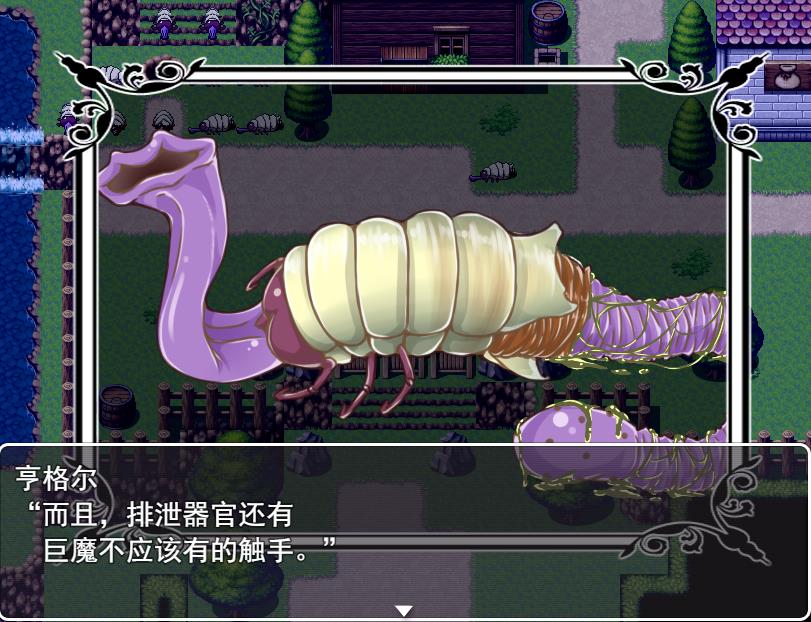 图片[4]-【RPG/云汉化】怪人阿米林：女骑士和堕落 V1.2云汉化正式版【1.3G】-马克游戏