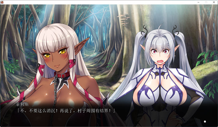 图片[3]-【RPG/汉化】欢迎来到精灵的森林~ 汉化中文版【3.7G】-马克游戏