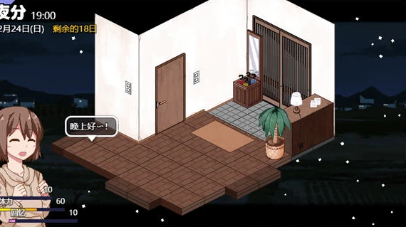 图片[2]-【神作SLG/汉化/动态】冬日狂想曲(β) V1.06 AI精翻汉化正式版【2.5G】-马克游戏