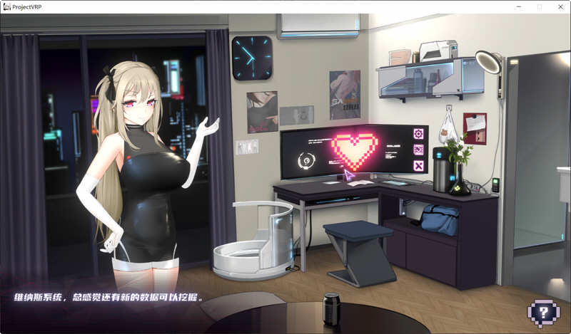 图片[3]-【PC/欧美SLG/汉化】Project venus V0.1.4.1 机翻汉化版【2.4G】-马克游戏