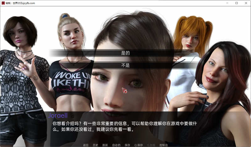 图片[5]-【PC/SLG/汉化】背叛！Betrayed V1.03 汉化版【6.6G】-马克游戏