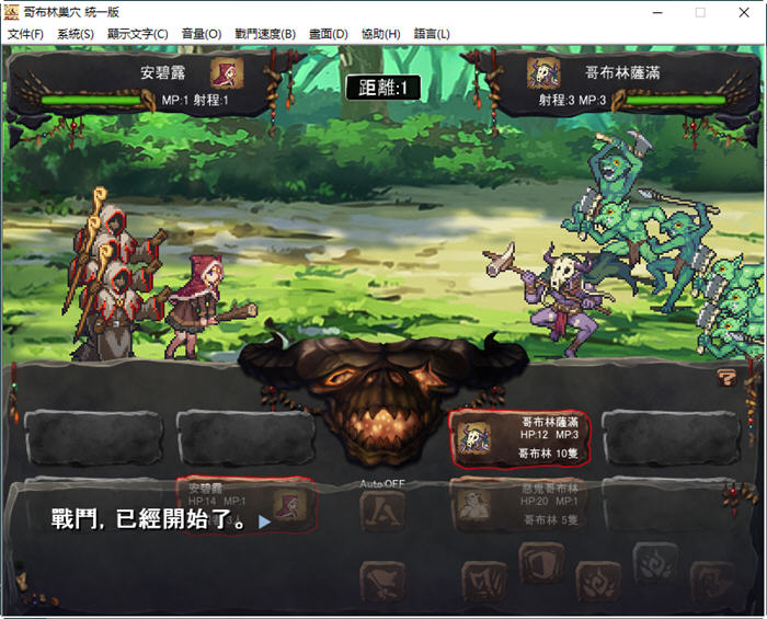 图片[4]-【SLG/中文】哥布林巢穴：究极统一 V220322 STEAM官方中文版【3.3G】-马克游戏