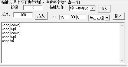 DNF手搓流（新人，发布到其他版块）5