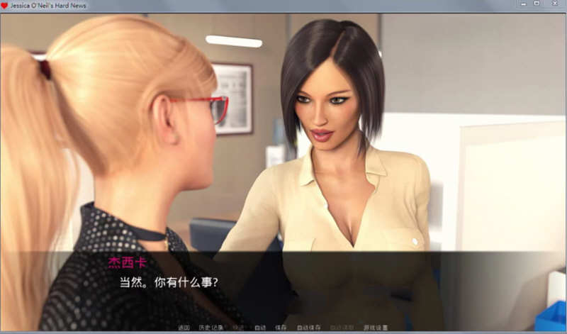 图片[5]-【PC+安卓/欧美SLG/汉化】杰西卡：奥尼尔的硬新闻 Jessica O’Neil V0.65 汉化版【1.8G】-马克游戏