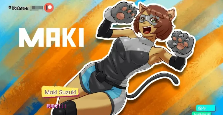 图片[5]-【SLG/中文】英雄大学H Heroes University H V0.2.2p 汉化版【573M】-马克游戏