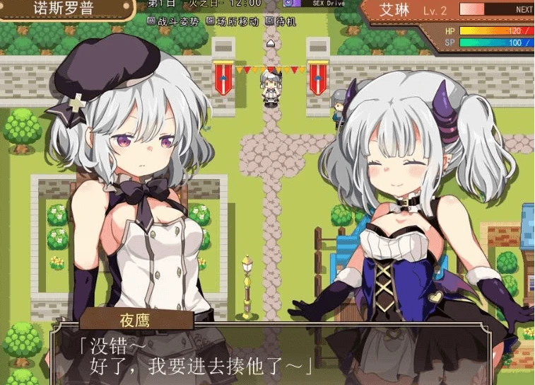 图片[3]-【PC/ARPG/汉化】女骑士艾琳：Knight of Erin V1.06 汉化版【355M】-马克游戏