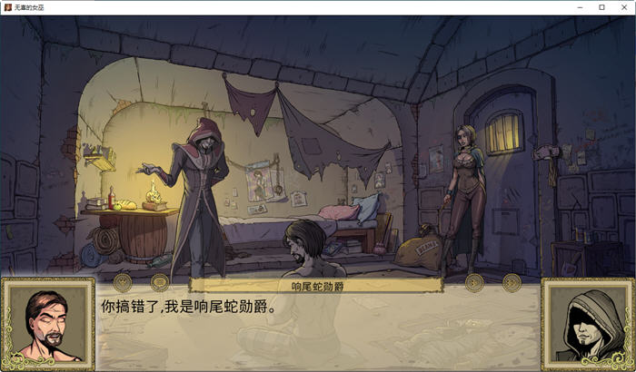 图片[5]-【欧美SLG/汉化/动态】教育赫敏2：无辜女巫 V.10汉化中文版【1.7G】-马克游戏