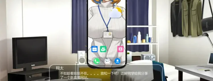 图片[3]-【PC/SLG/中文】冲击！直播 sister live broadcast 官方中文版【1.5G】-马克游戏