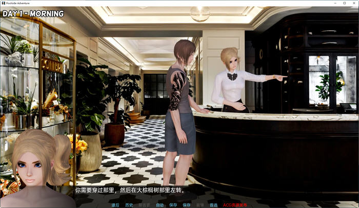 图片[3]-【欧美SLG/汉化/动态】池畔冒险重制版 Poolside Adventure Remake V0.12汉化版【1.9G】-马克游戏