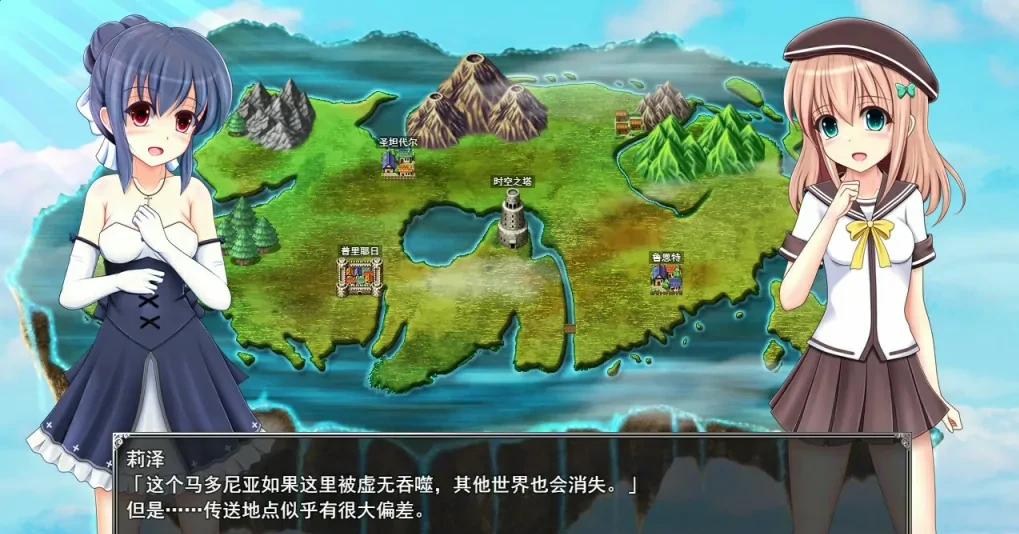 图片[4]-【PC/RPG/汉化】彩虹☆幻想 V1.06 汉化版【1.7G】-马克游戏