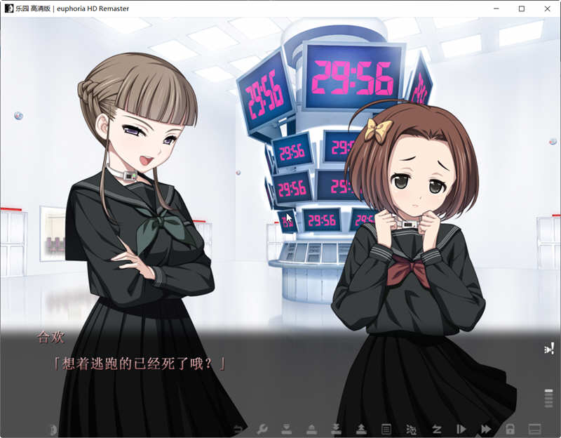 图片[2]-【ADV/中文】乐园 EUPHORIA 高清汉化版【3.2G】-马克游戏