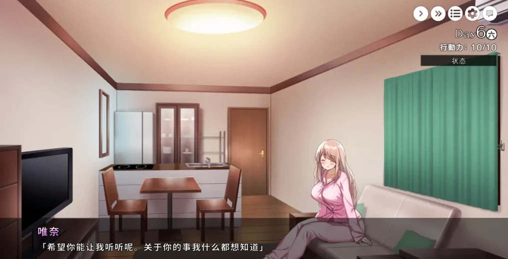 图片[4]-【PC/ADV/中文】和姐姐一起～唯奈的甜蜜全肯定～ 官方中文版【全CV/3.9G】-马克游戏