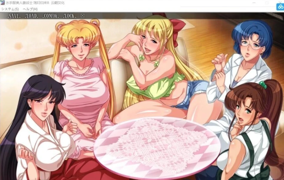 图片[2]-【PC/ADV/汉化】水手服美人战士 本篇+南国篇 V1.0.0 中文汉化版【3G】-马克游戏