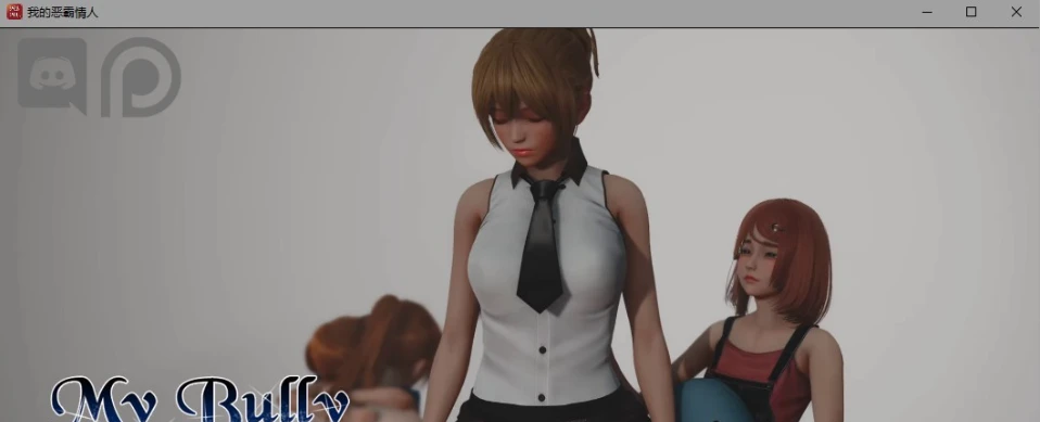 图片[2]-【PC/欧美SLG/汉化】我的女友是恶霸 My Bully Is My Lover Ch.1 Ep.3 P2 汉化版【7.4G】-马克游戏