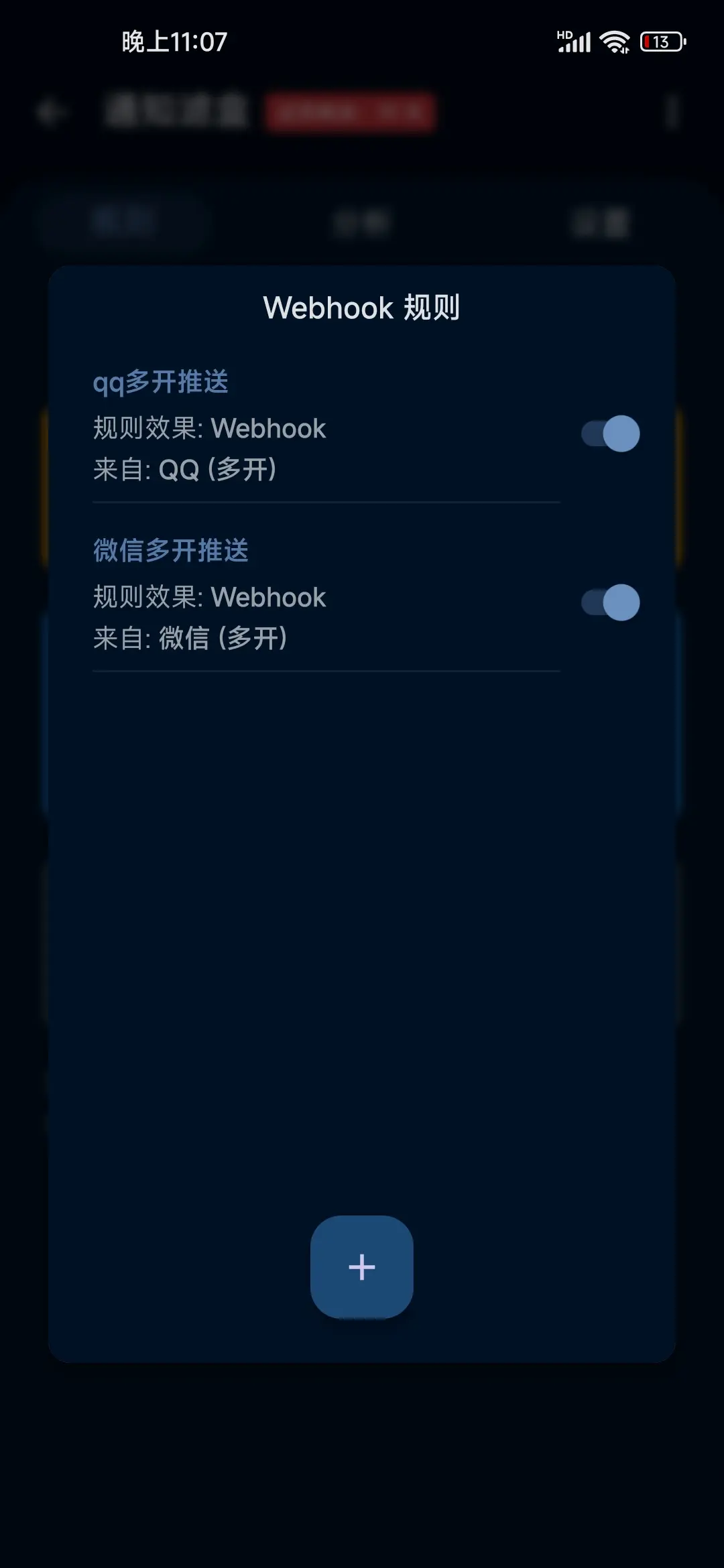 Screenshot_2023-05-26-23-07-54-779_com.catchingnow.np