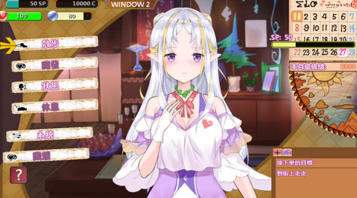 图片[3]-【SLG/中文/动态】异世界昌馆街 V1.1官方中文版【全CV/593M】-马克游戏