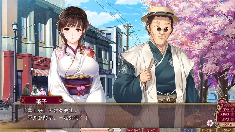 图片[4]-【ADV/中文】[A社作品] 母烂漫 V1.0汉化中文版【CV/1.1G】-马克游戏