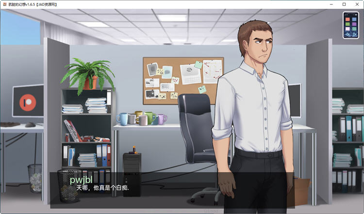 图片[3]-【PC/SLG/汉化】肮脏的幻想 Dirty Fantasy Free V2.9.0 汉化版【842M】-马克游戏