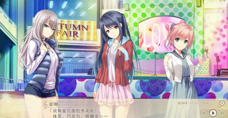 图片[5]-【PC/ADV/中文】虏之旋律 ~Shirabe refrain~ 汉化版【3.6G】-马克游戏