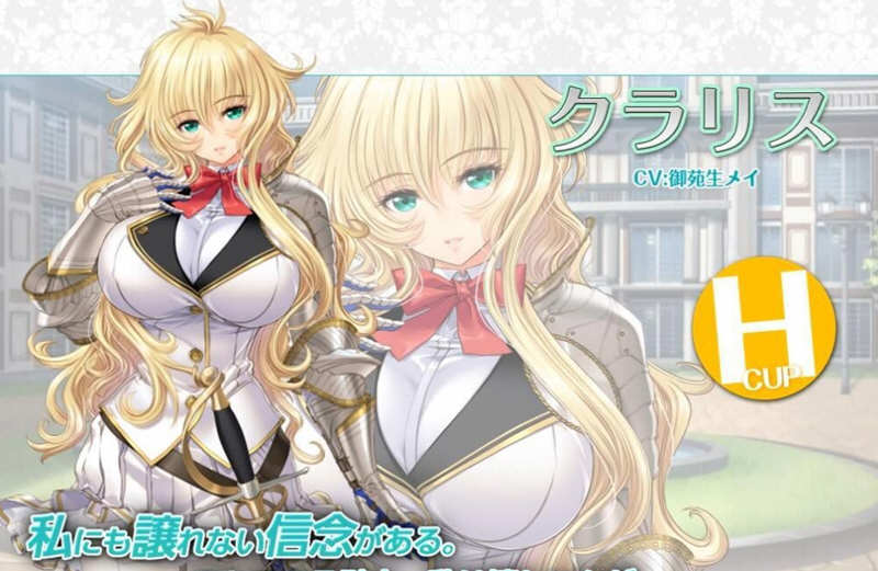 图片[2]-【PC/ADV/汉化】圣布伦希尔特学园少女骑士团和纯白胖次 V1.0 汉化版【2.5G】-马克游戏