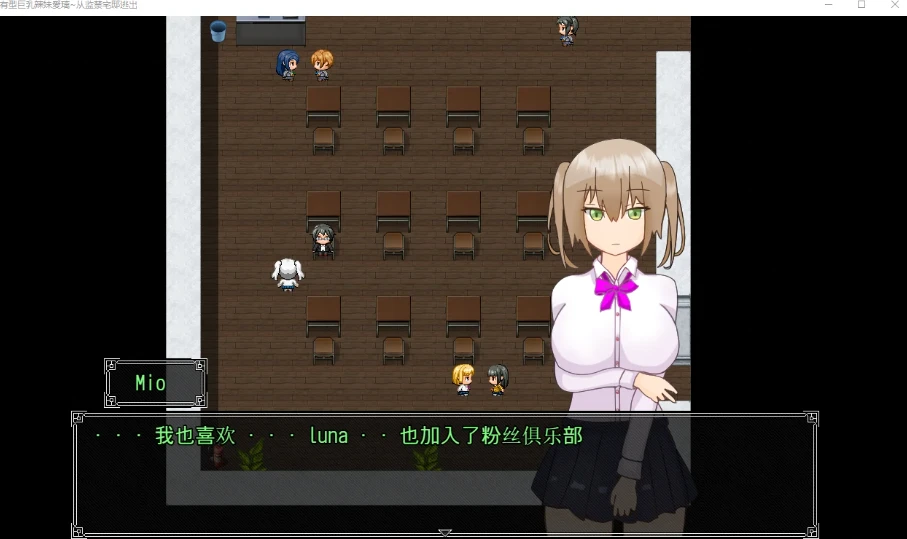 图片[2]-【RPG/中文】有型巨乳辣妹愛璃~从监禁宅邸逃出 中文汉化版【作弊器/643M】-马克游戏