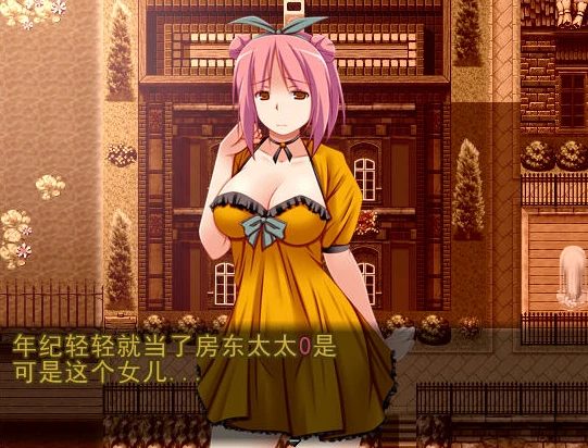 图片[3]-【PC/RPG/汉化】无名客栈年轻妻子的故事~V1.11 汉化版【1.3G】-马克游戏