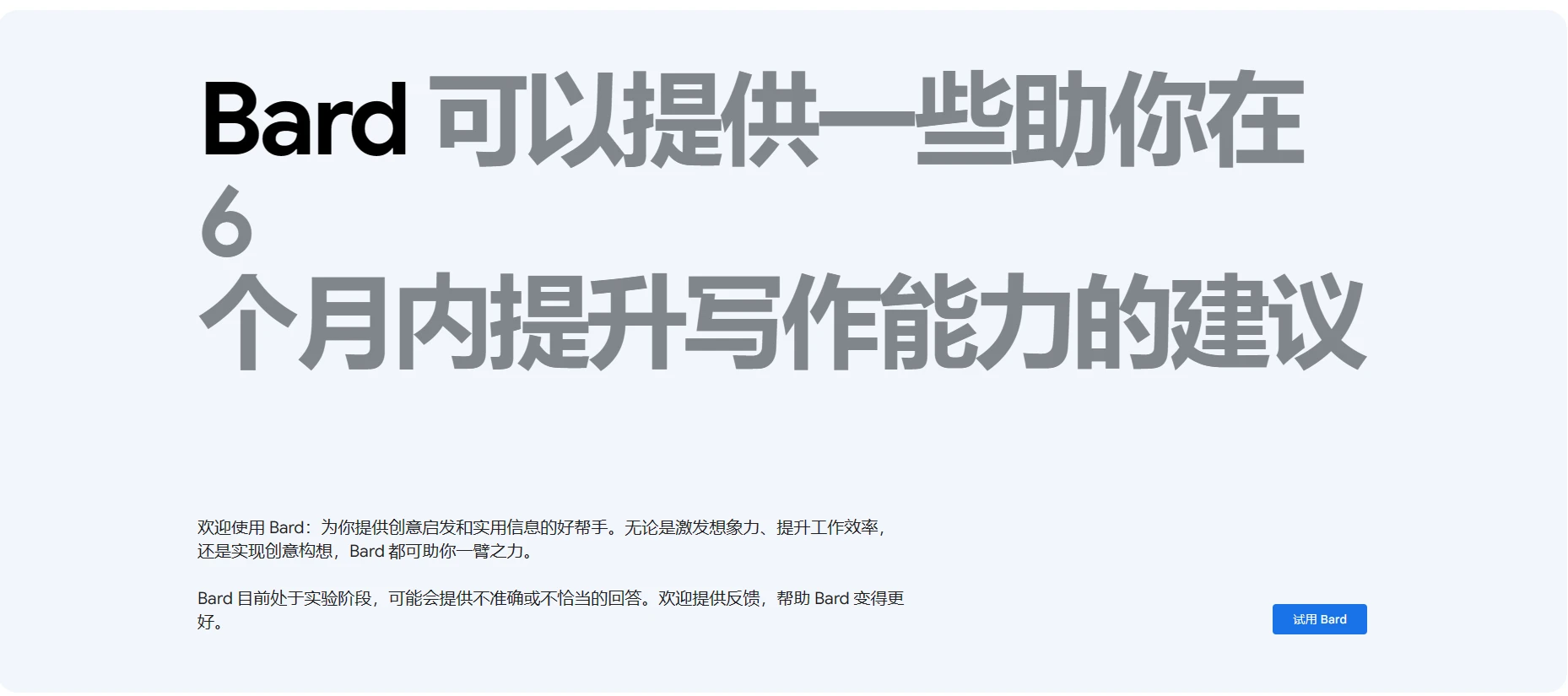 An image to describe post