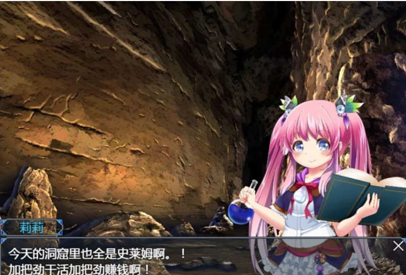 图片[5]-【RPG/中文】不知世事的莉莉 汉化中文版【全回想/1.3G】-马克游戏