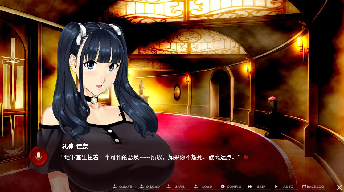 图片[4]-【ADV/云汉化】乳神家の館~银玉の247 云汉化正式版【CV/存档/5.4G】-马克游戏