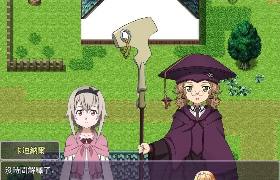 图片[3]-【PC/RPG/中文】刀剑同人 SAO~交错之深渊R 官方中文版【658M】-马克游戏