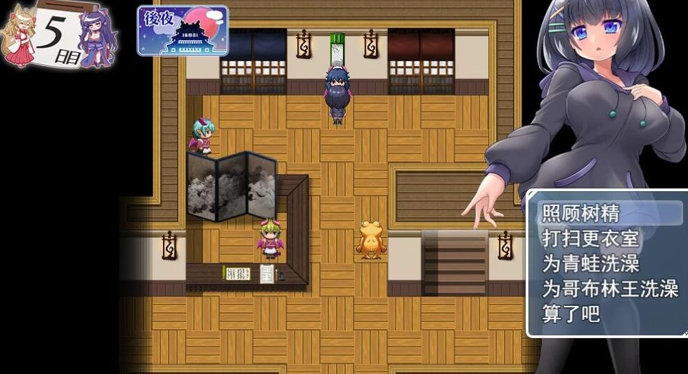 图片[3]-【RPG/汉化/动态】异世界旅馆：H的侍奉工作开始了 汉化中文版【CV/1.9G】-马克游戏