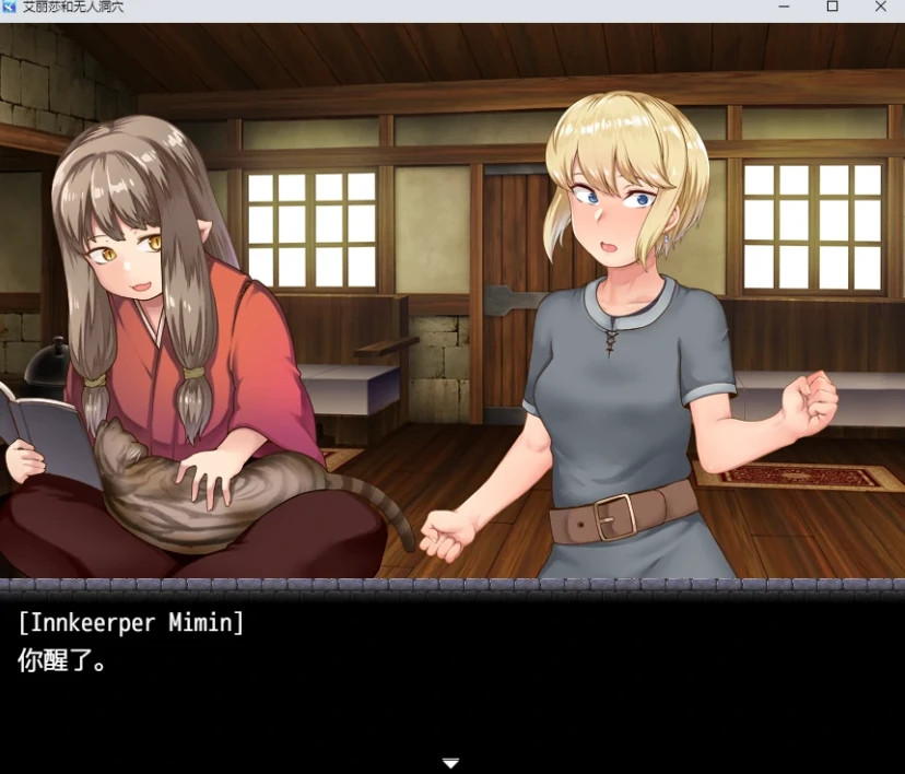 图片[2]-【RPG/中文】艾丽莎和无人洞穴 Alissa and the Have 中文版【600M】-马克游戏