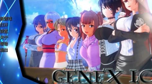 【SLG/中文】基尼斯之爱 Genex Love V0.3.0汉化版【1.5G】-马克游戏