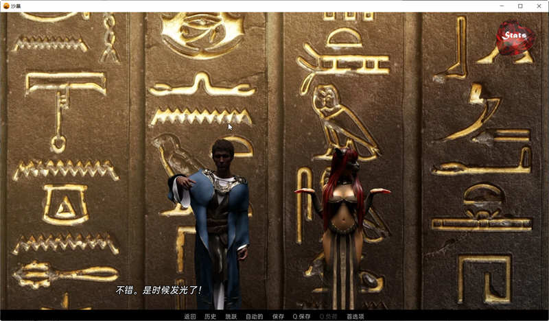 图片[3]-【SLG/中文】埃及故事 Sand Storm V2.0汉化版【3.7G】-马克游戏